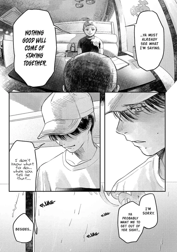 The Summer Hikaru Died Chapter 6 image 12_optimized